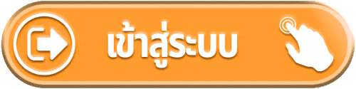 เว็บหวย สุขใจ